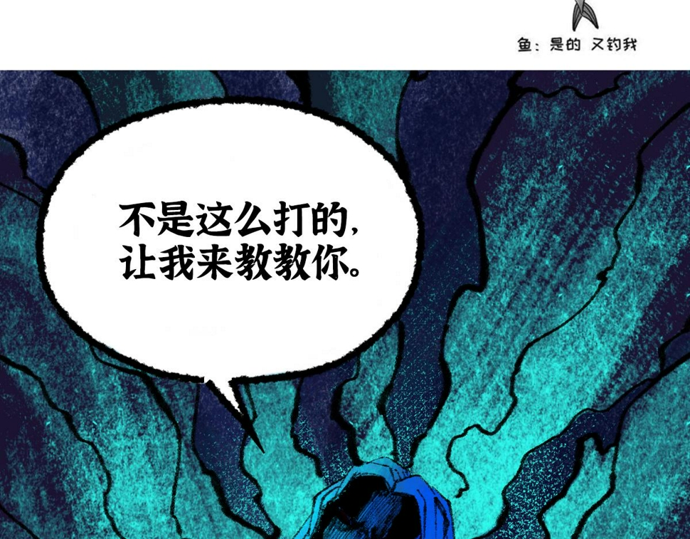 048 卸下伪装鬼王现67