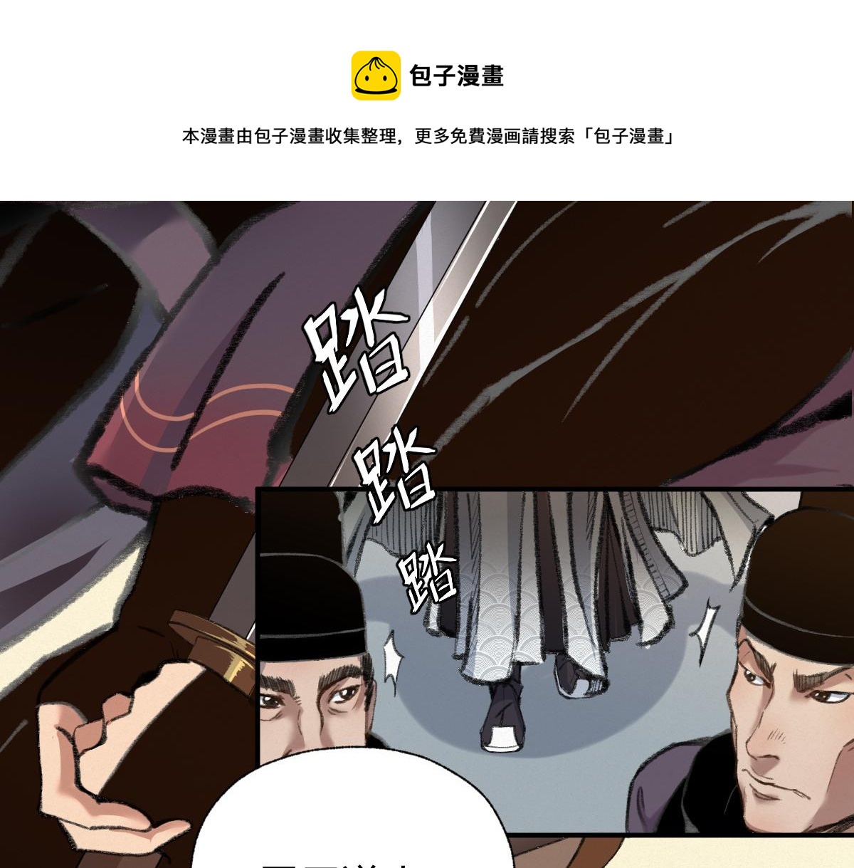 031 核弹真人可镇国12