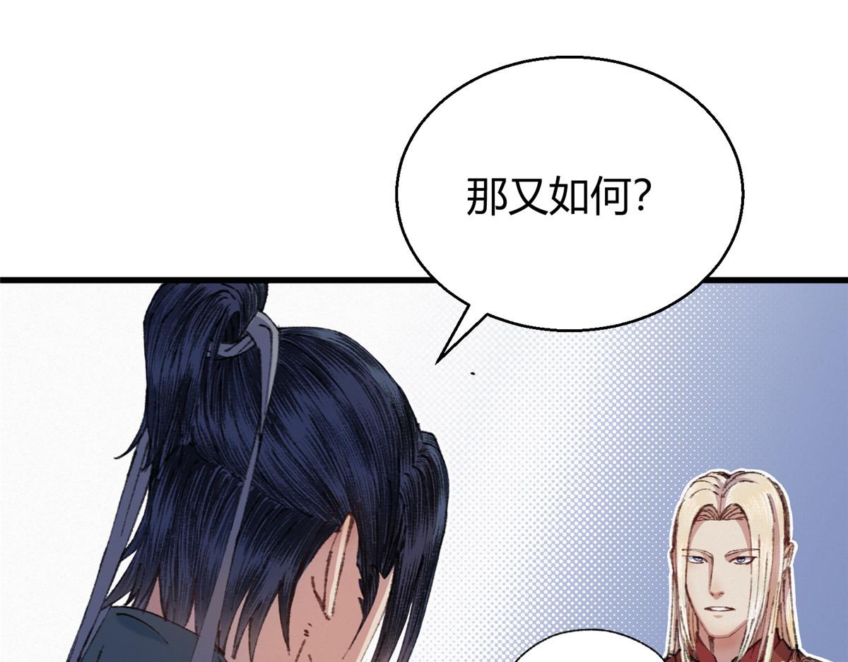 073诡庄怪异食醉人14