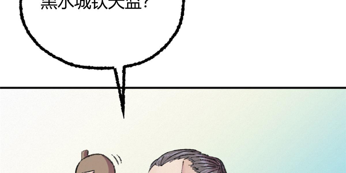 064援军到来除腐朽64
