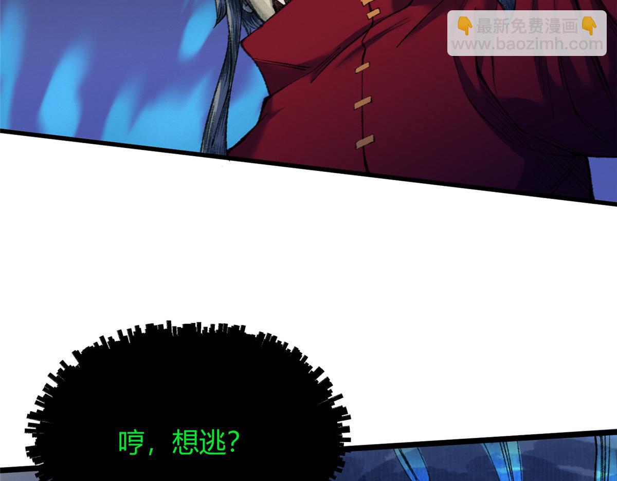 085 芦城危急阻尸妖31