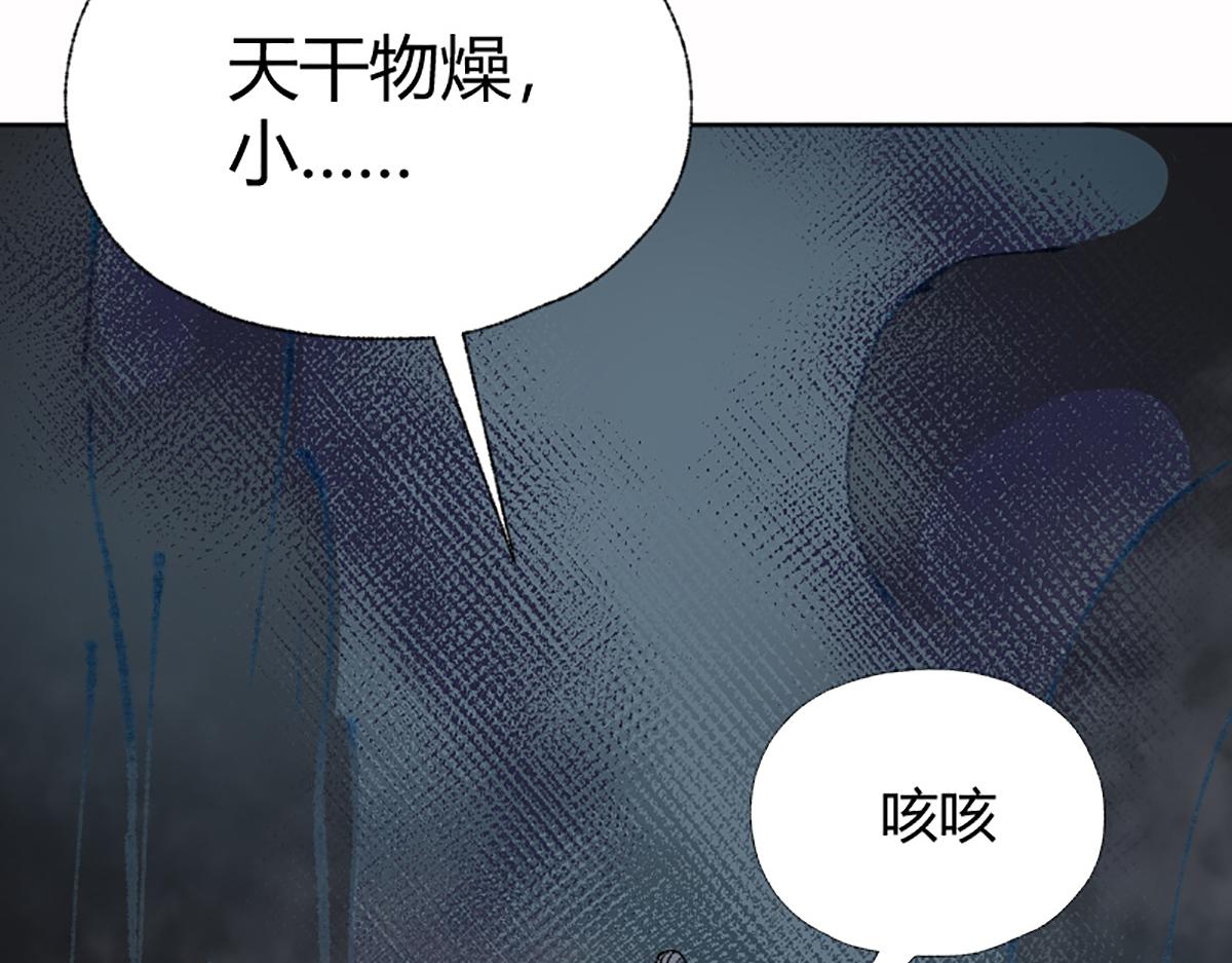 05 善恶从来都两难101