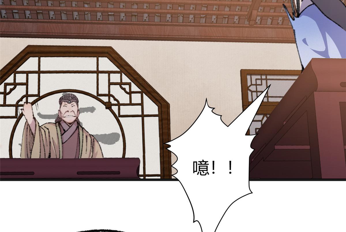 074慧眼一张识邪祟70