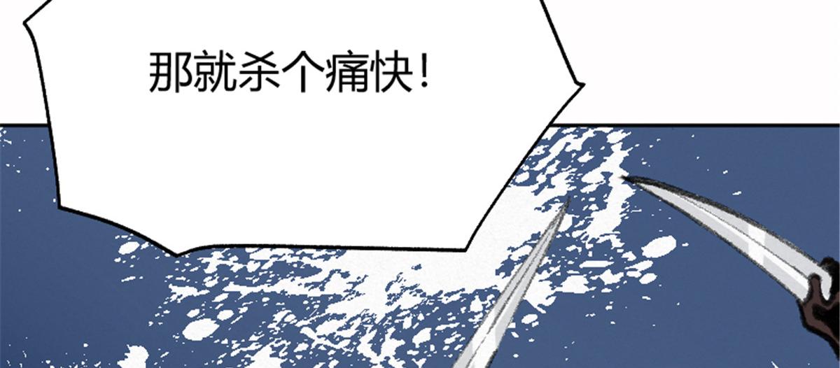 024 月影刀光纵横82