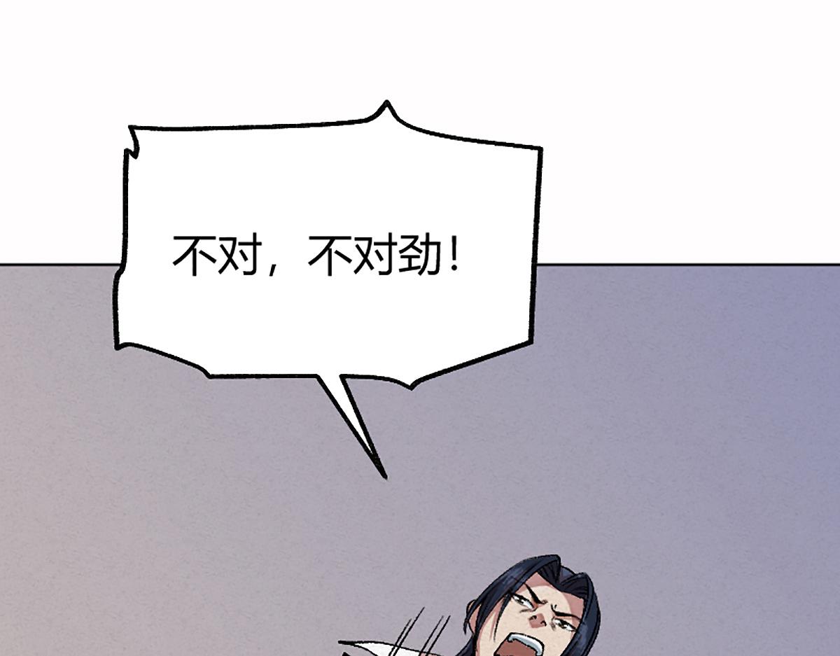 05 善恶从来都两难65