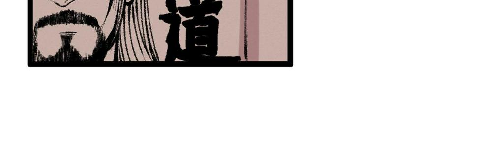 041 冒充妖道骗信任41
