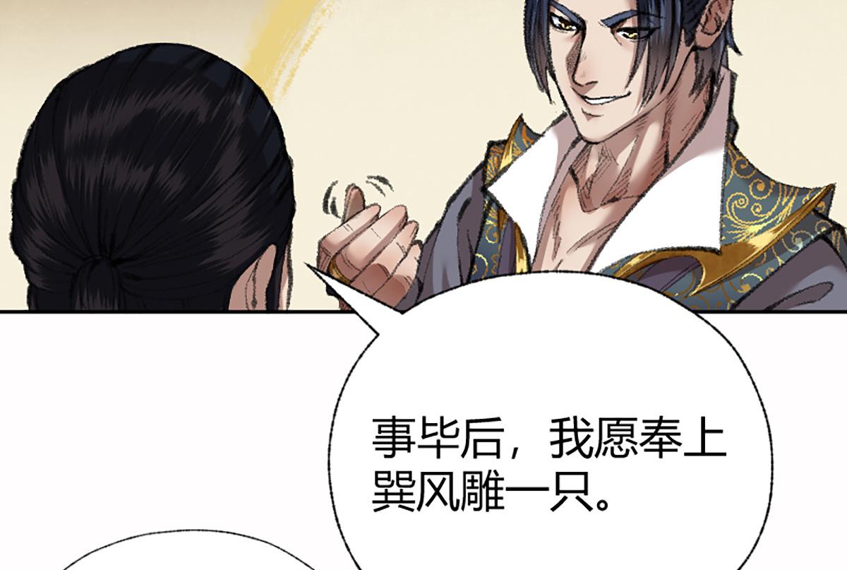 018 价值连城！？75