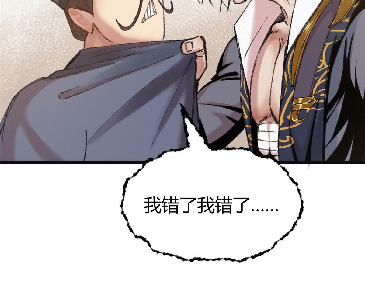 077灵符祛病现神通72