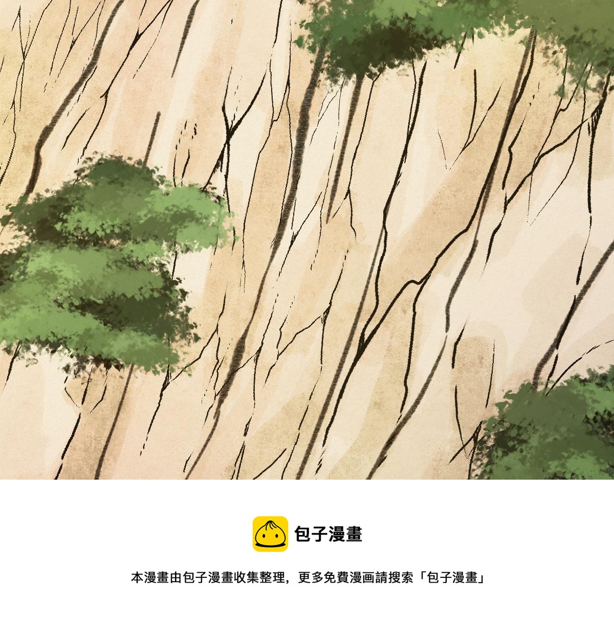 030 山店巧遇钦天监20