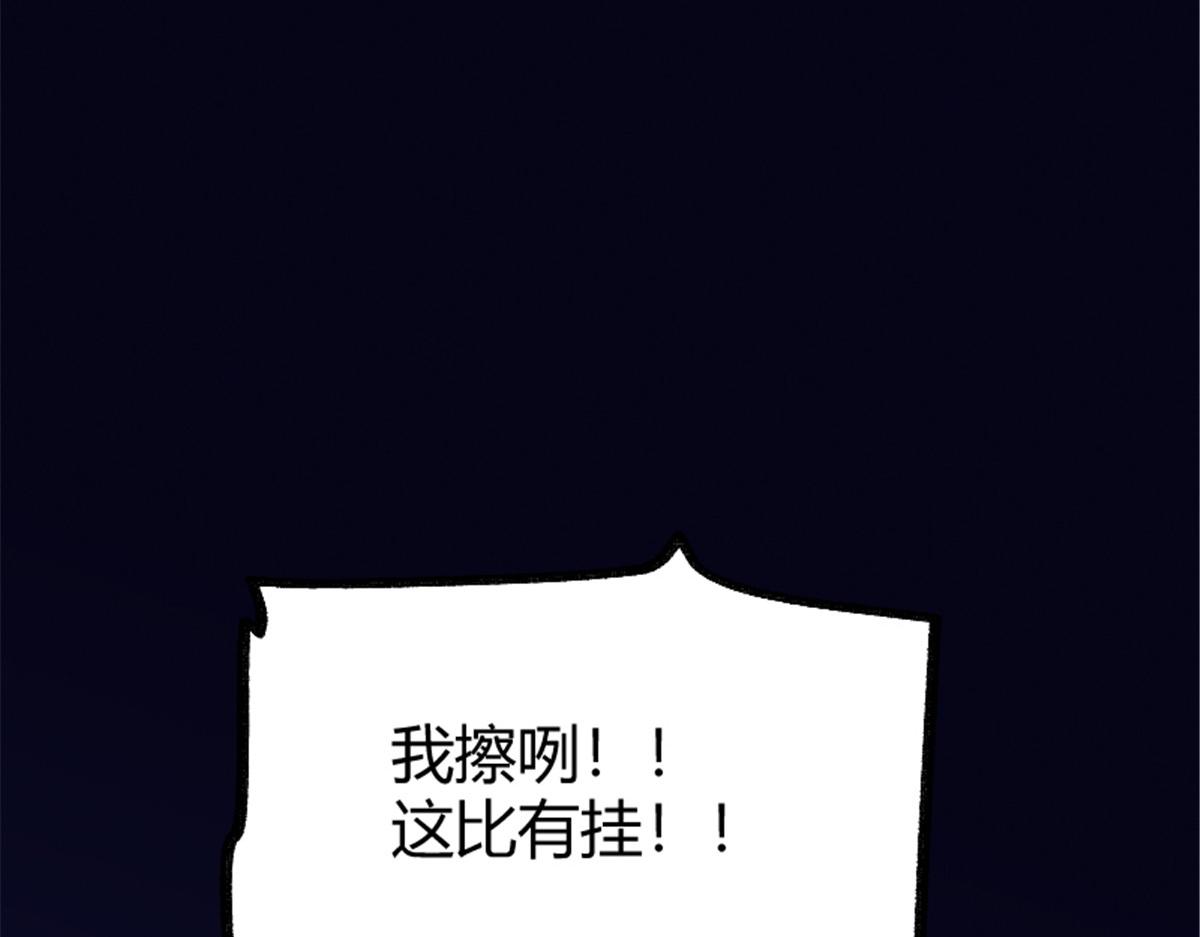 025 这比有挂！123