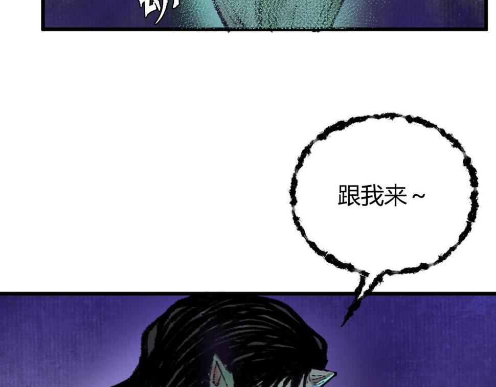 047 各怀鬼胎闯邪窟23