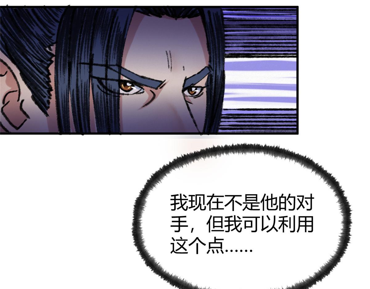 060 闯进邪庙遇蛇妖99