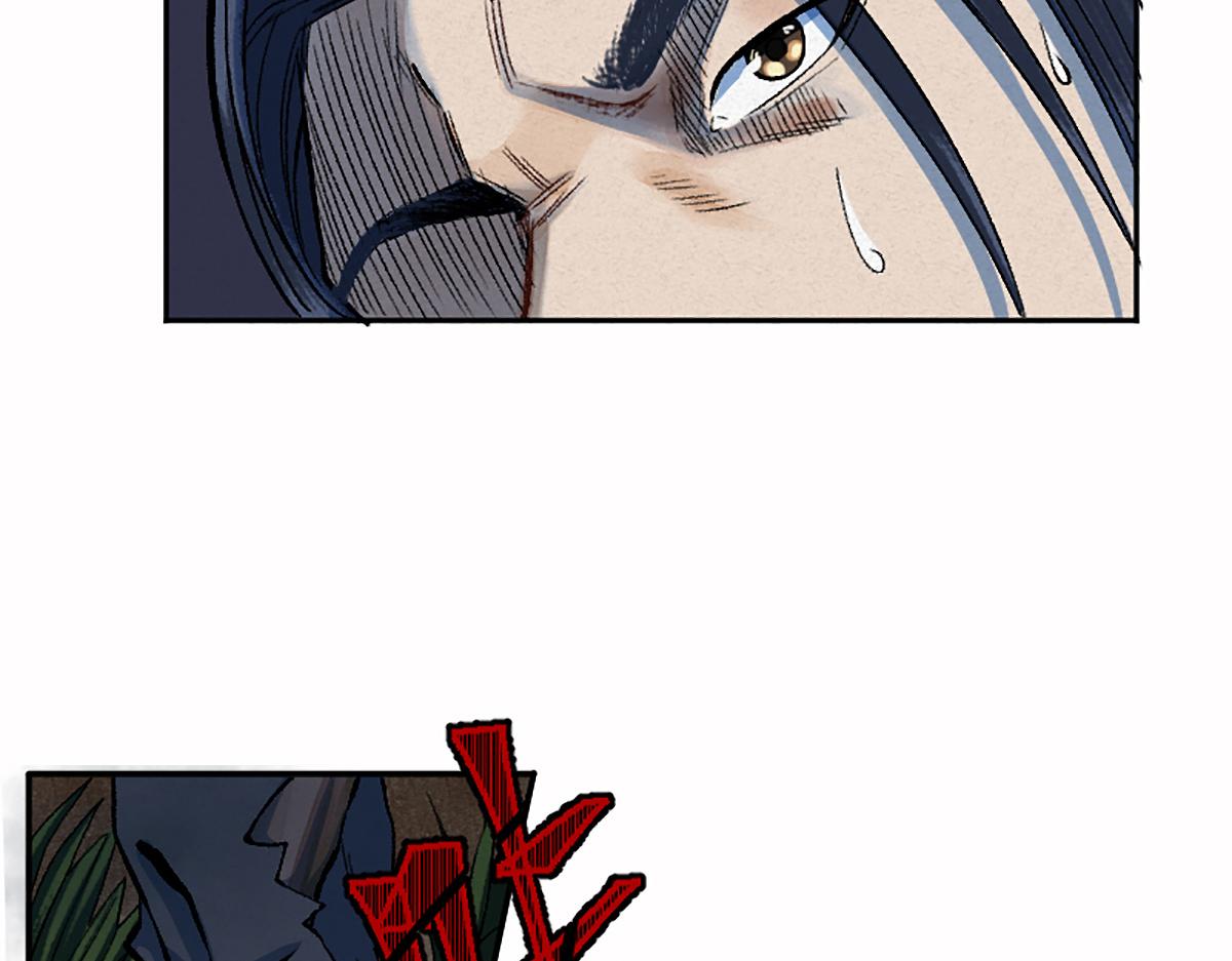 06 操戈披甲旌蔽日107