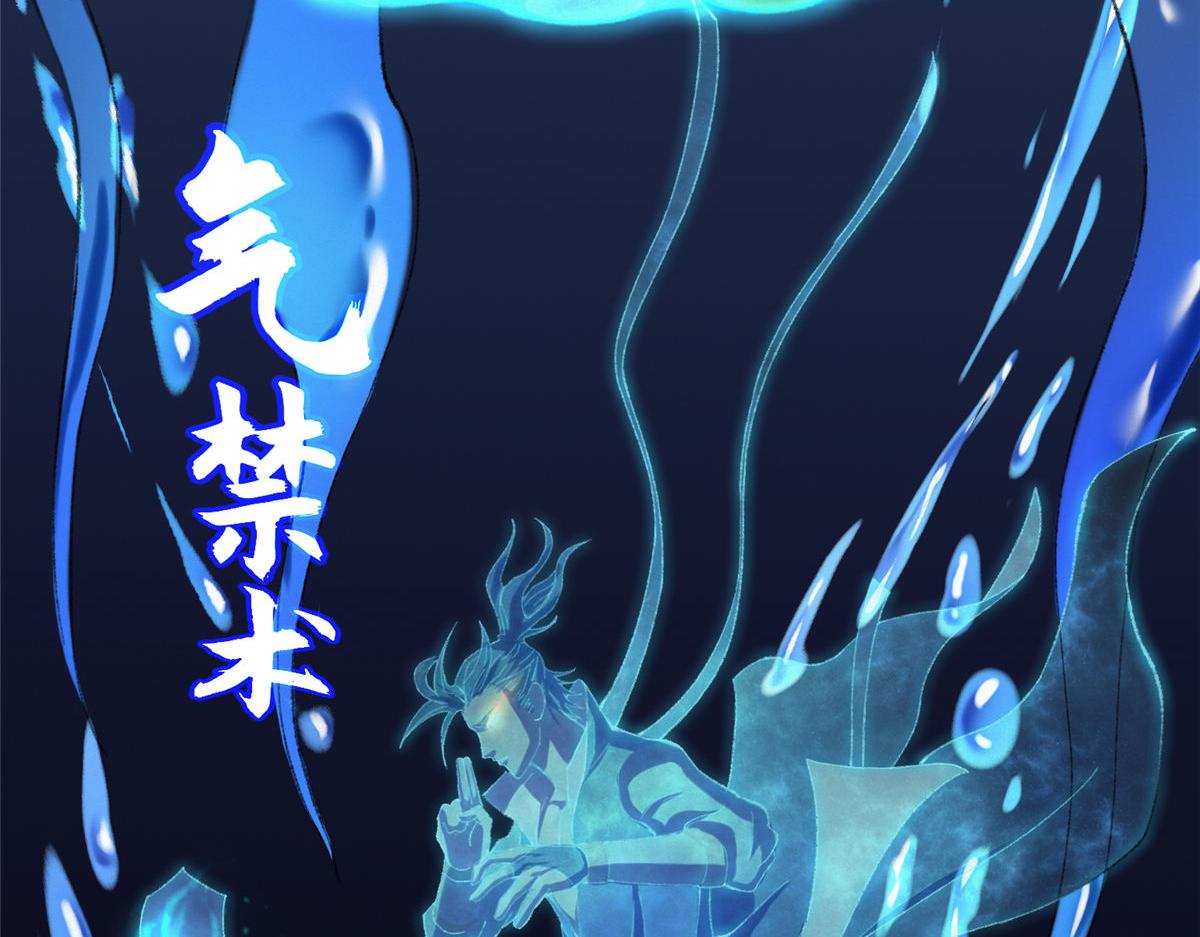 084 水府两妖争相斗8