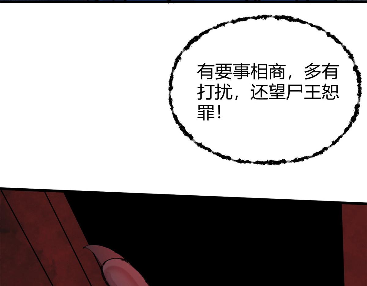 066正邪两道各筹备30