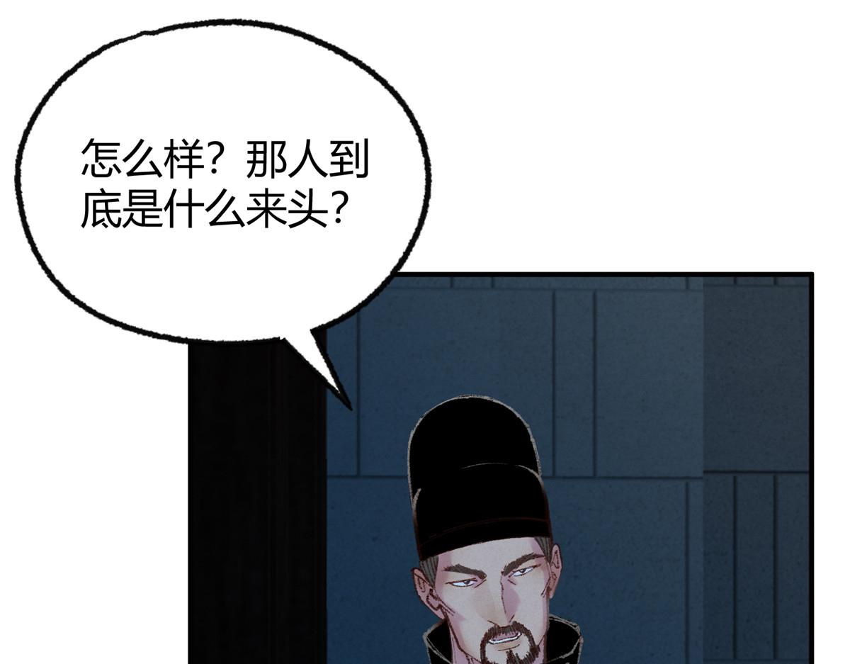 055 互斗无果暂留手80
