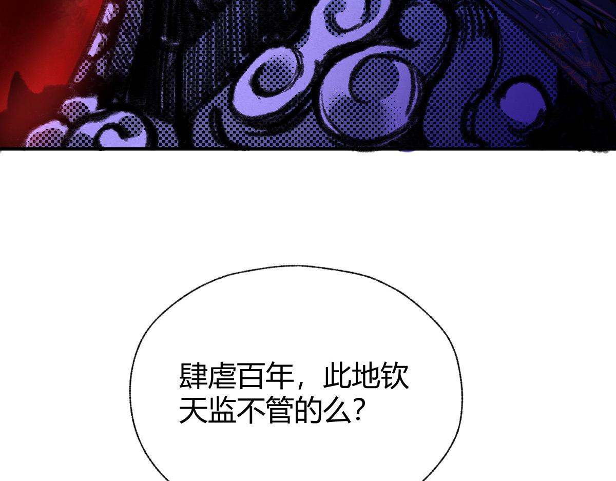 034 斗法失败魂铃破49