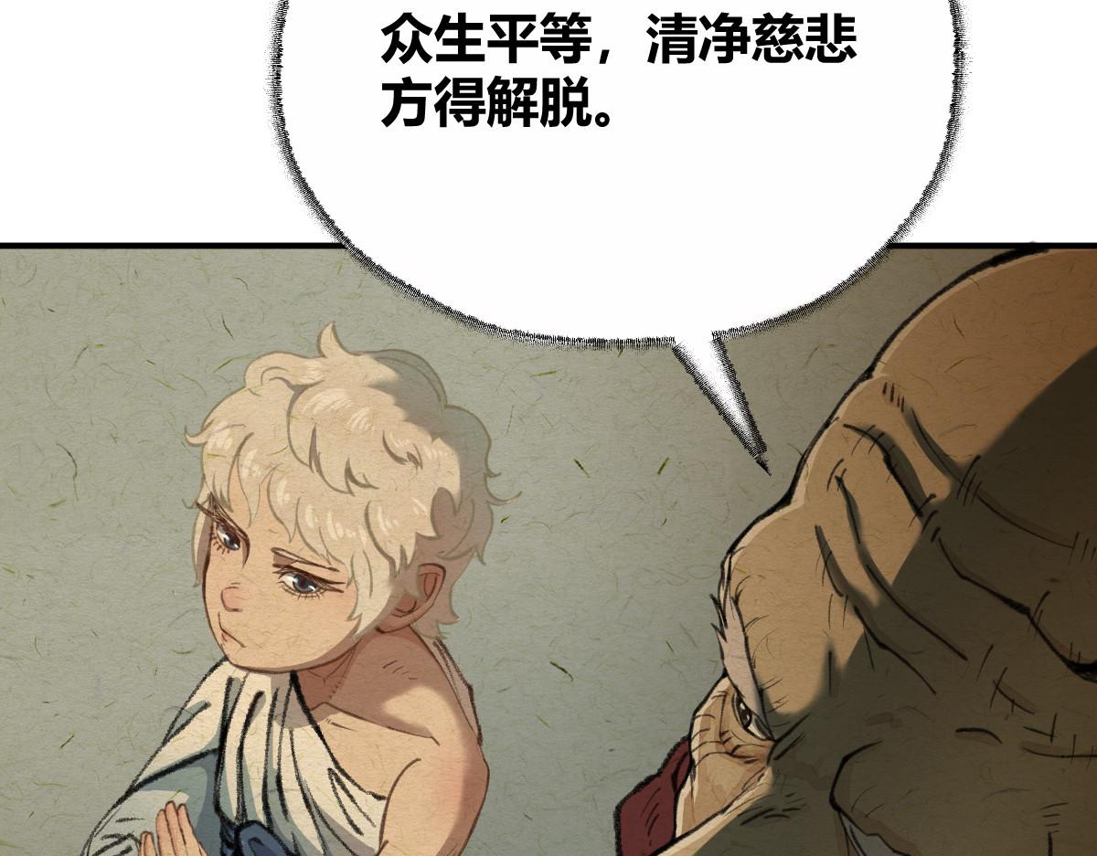 023 我也想要不朽92