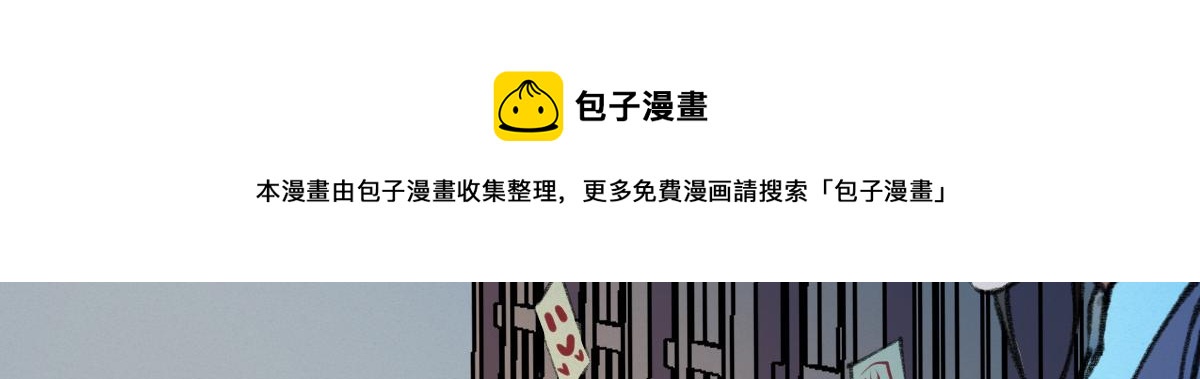 032 夜半惊觉遇妖邪88