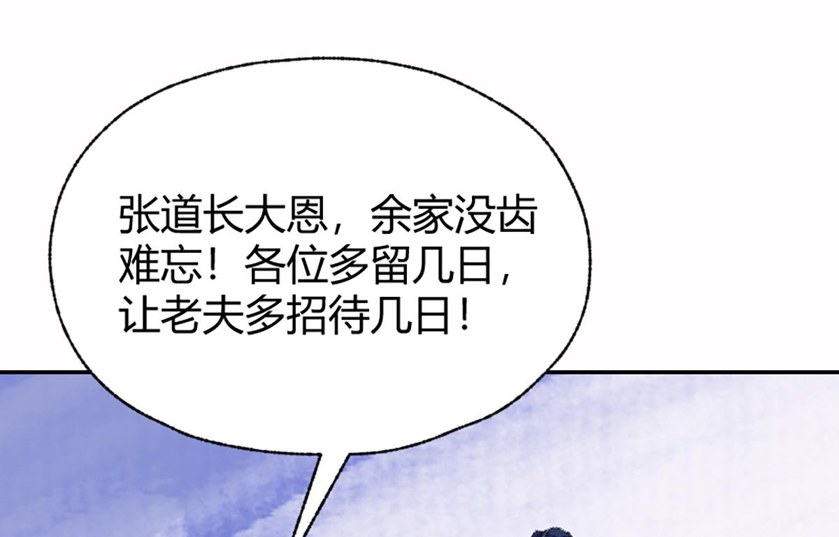16 上九天揽月34