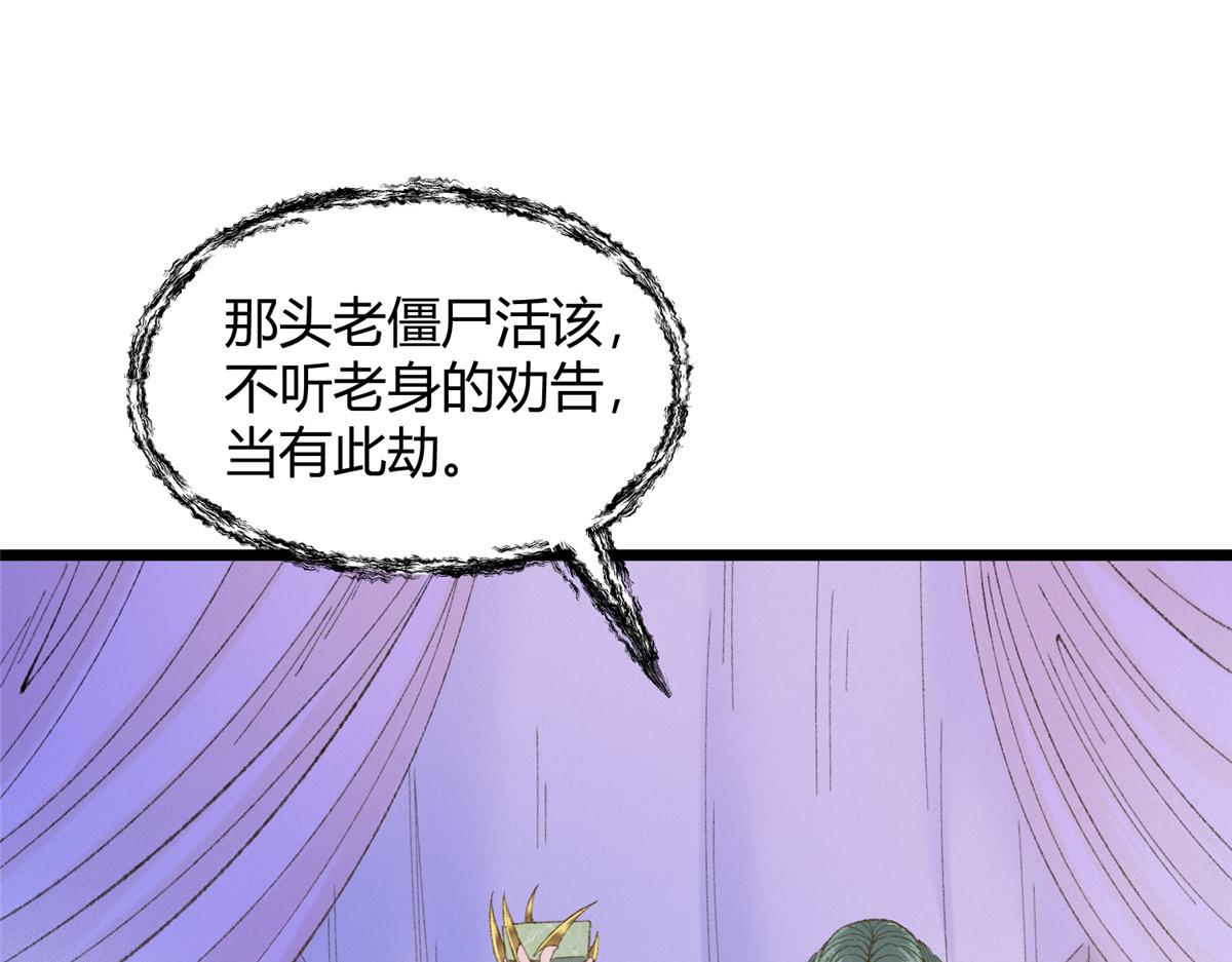 090 前路勘定拒拜师39