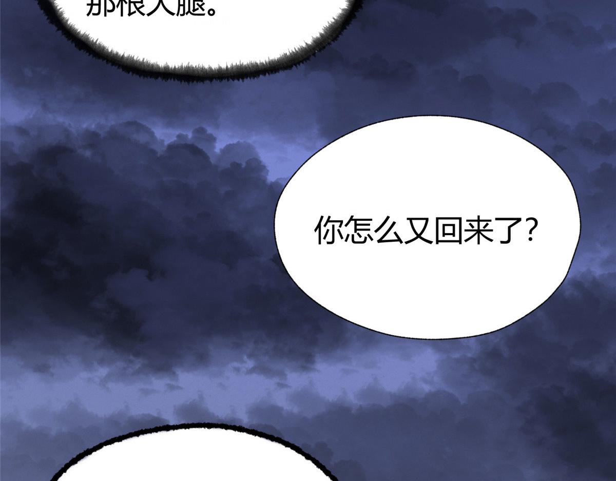 072镇国真人尽皆出68