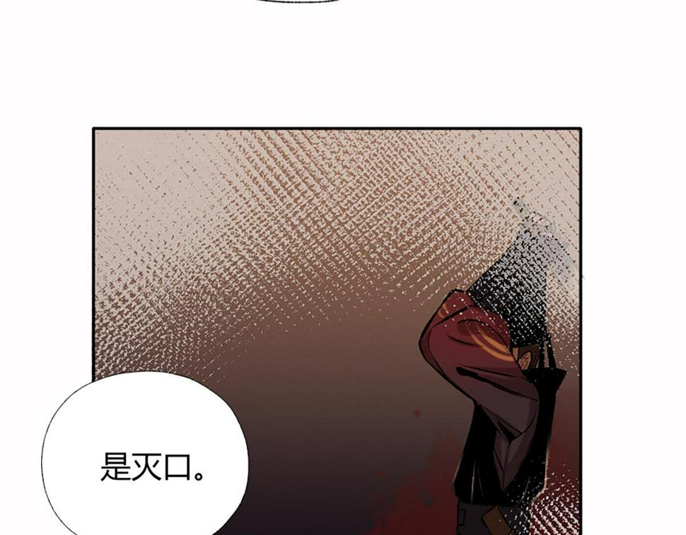 12  江湖路远仇恨长57