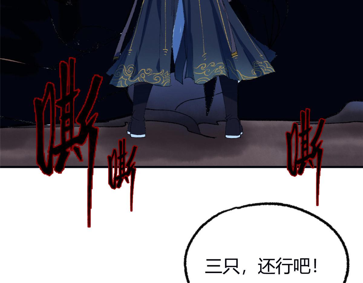 056 斩杀邪祟获妖丹28