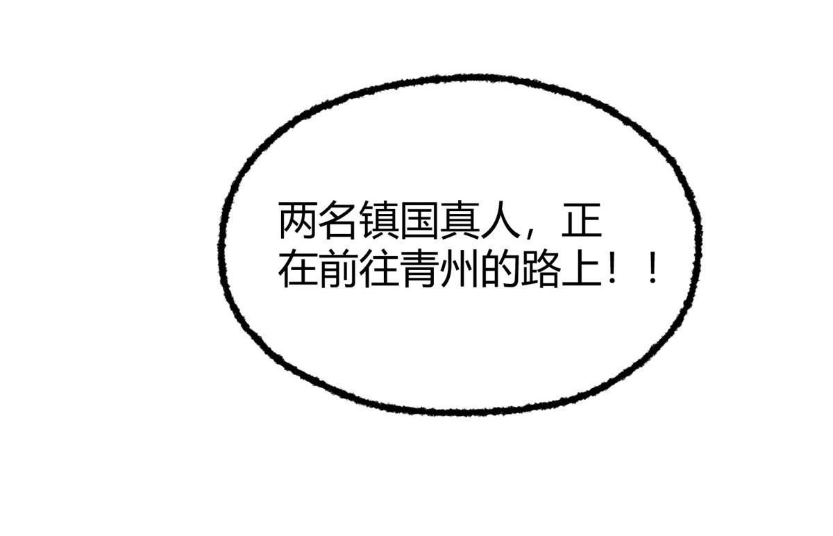055 互斗无果暂留手93