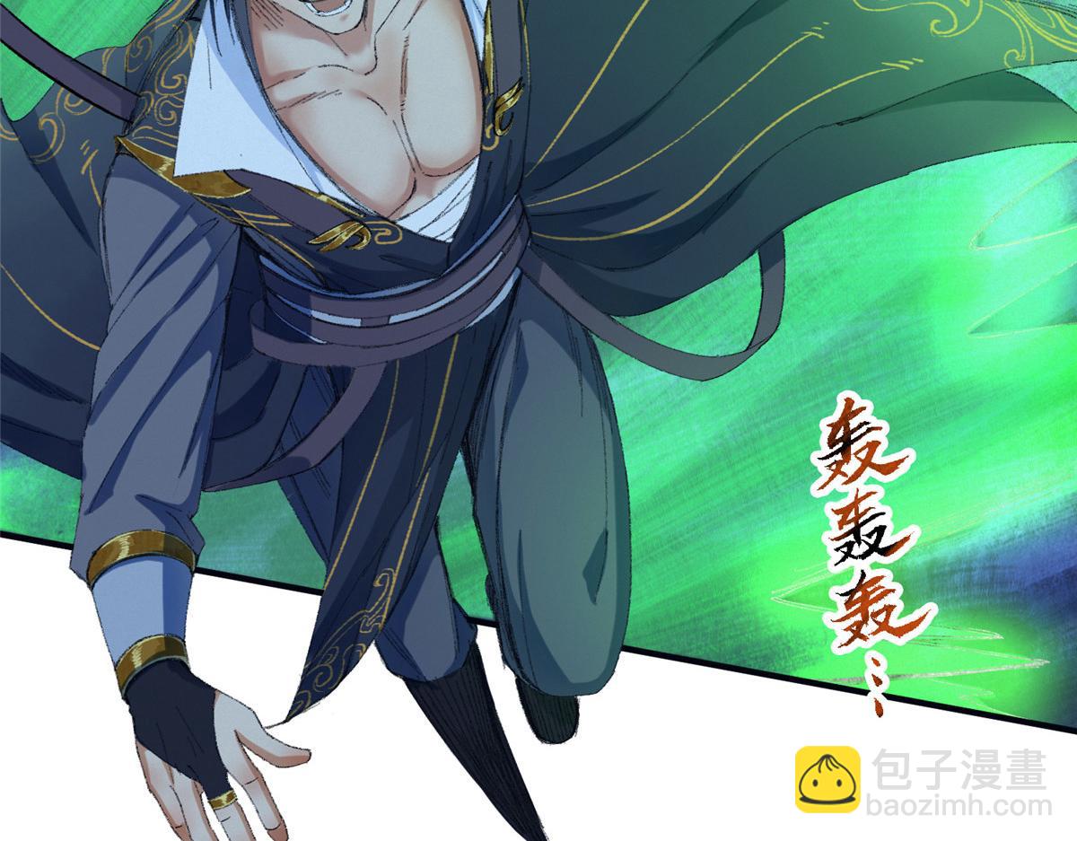 056 斩杀邪祟获妖丹36