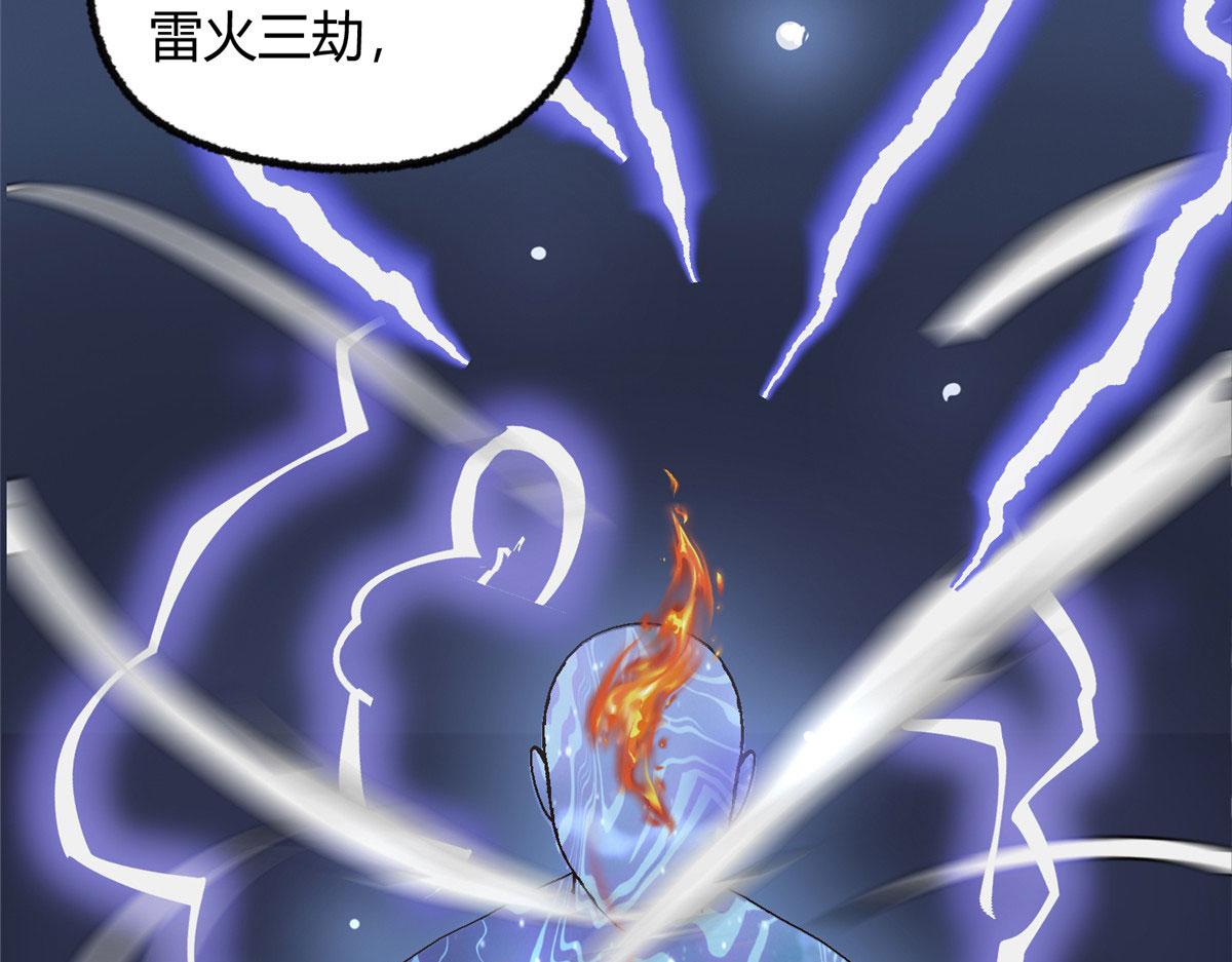 095 留下除妖鬼魅生27