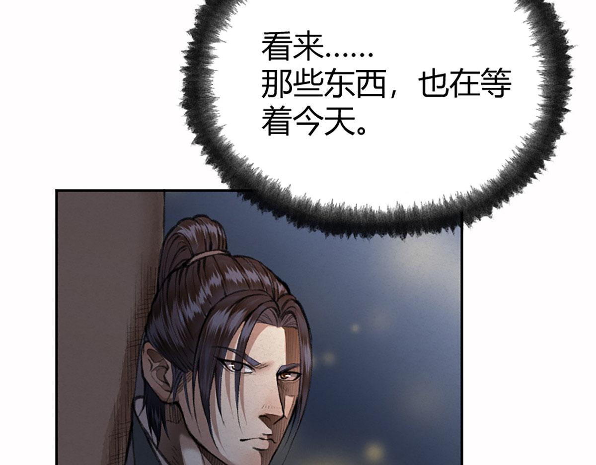 020 那月下的风姿85