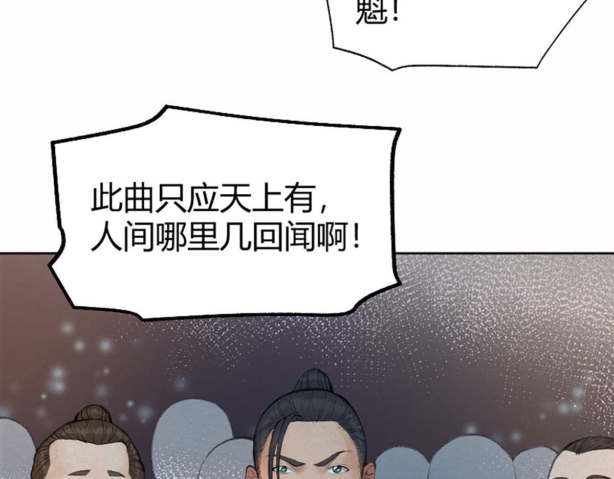 020 那月下的风姿93