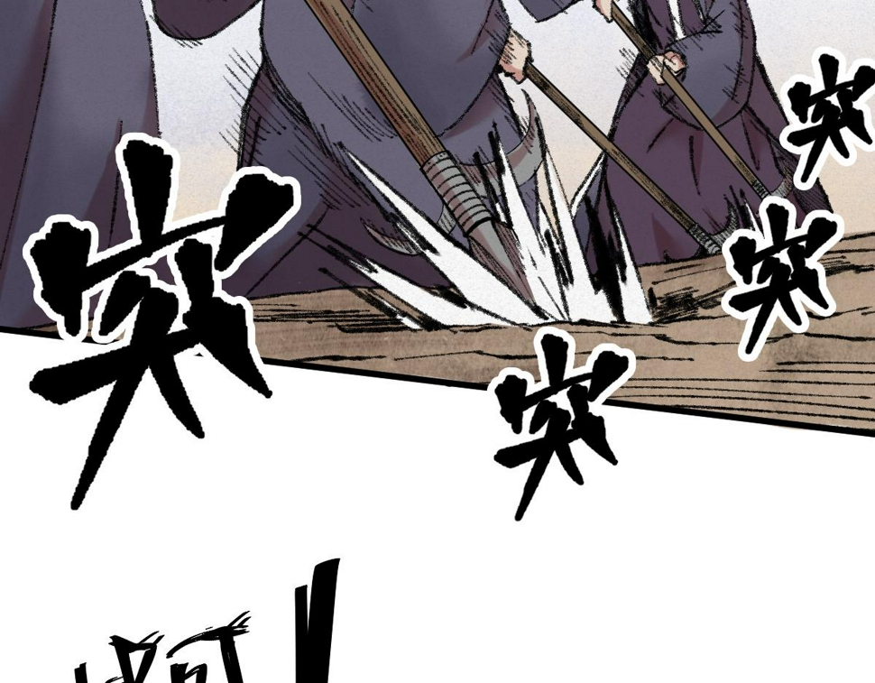 047 各怀鬼胎闯邪窟34