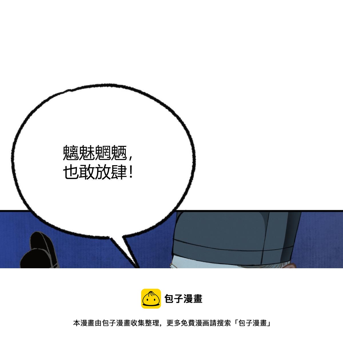 033 家妖出现述旧事12