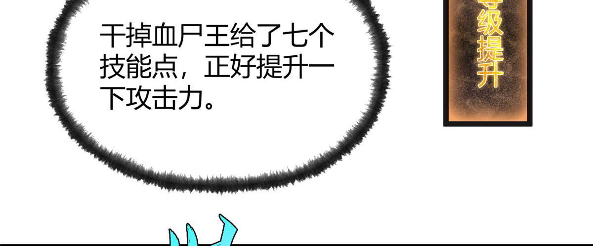 089 斩杀河王芦城定8