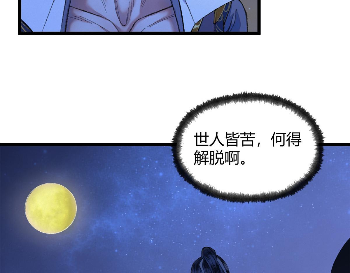 089 斩杀河王芦城定99