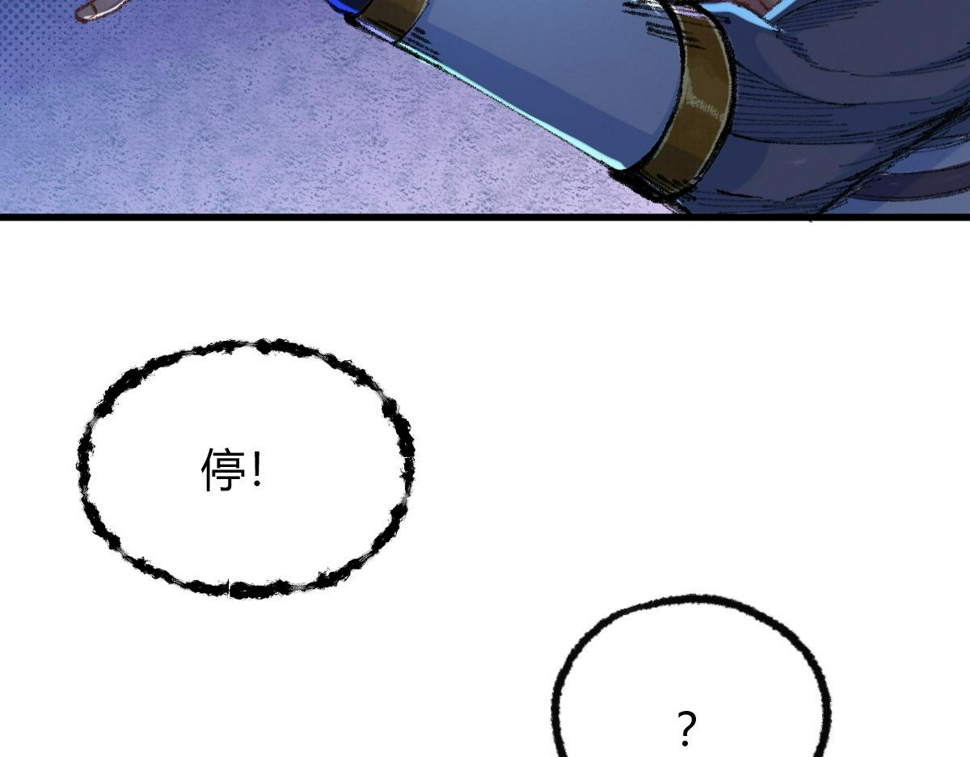 047 各怀鬼胎闯邪窟29