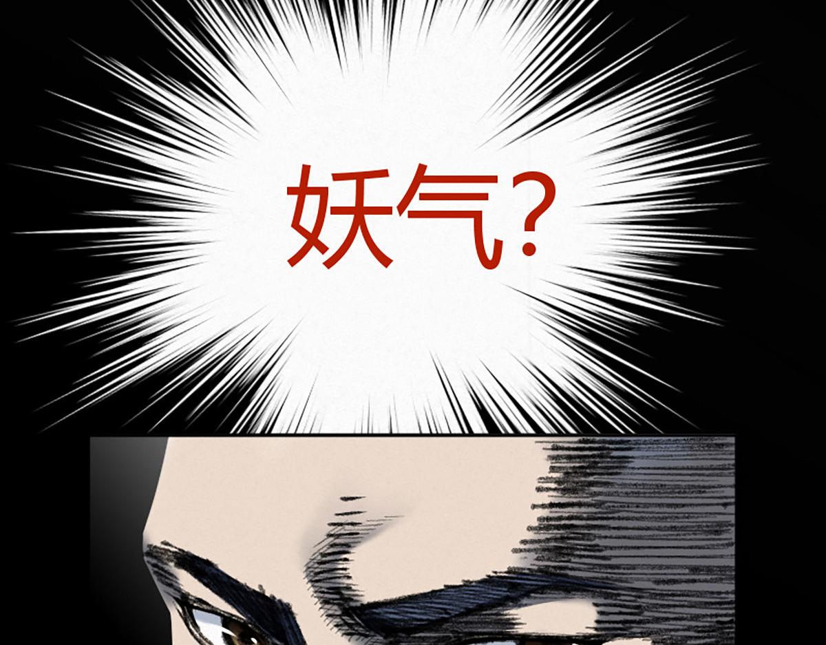019 隐秘的角落57