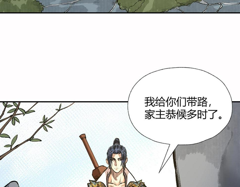 14 血红人脸盘错节14