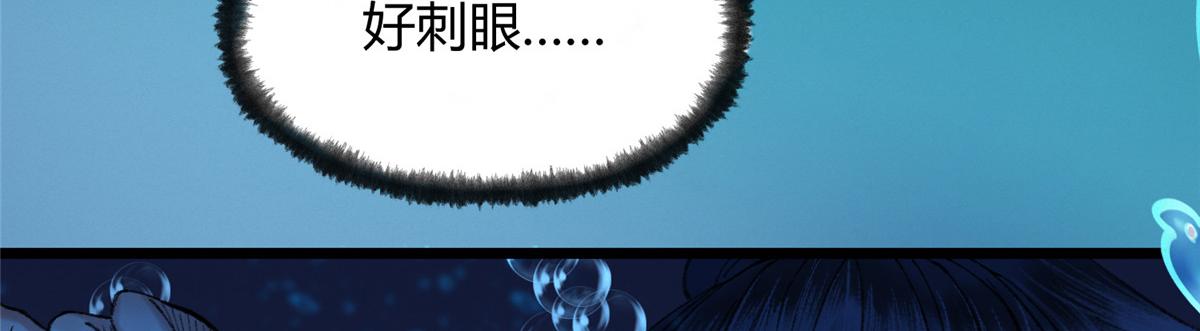 098 古秘境英雄救美14
