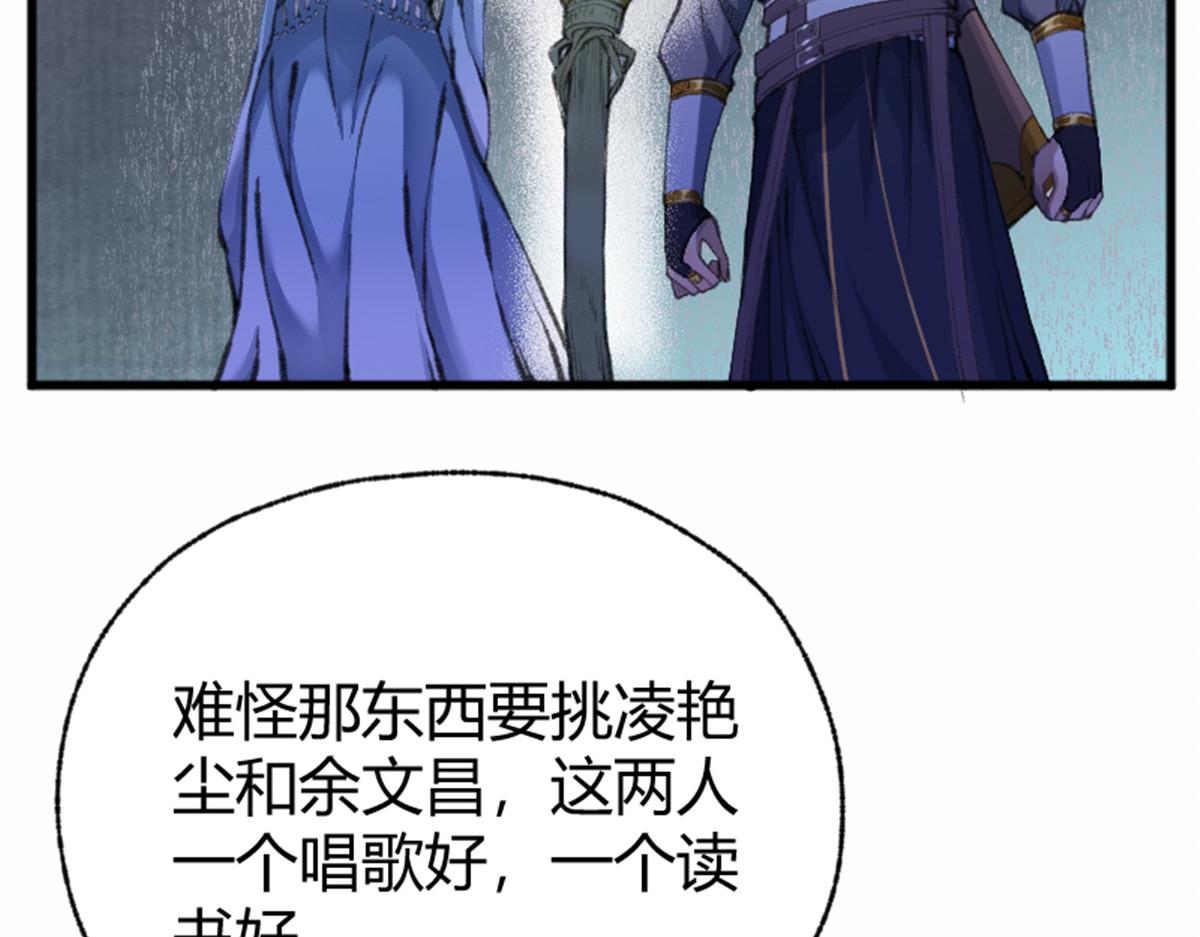 022 荷塘之秘53