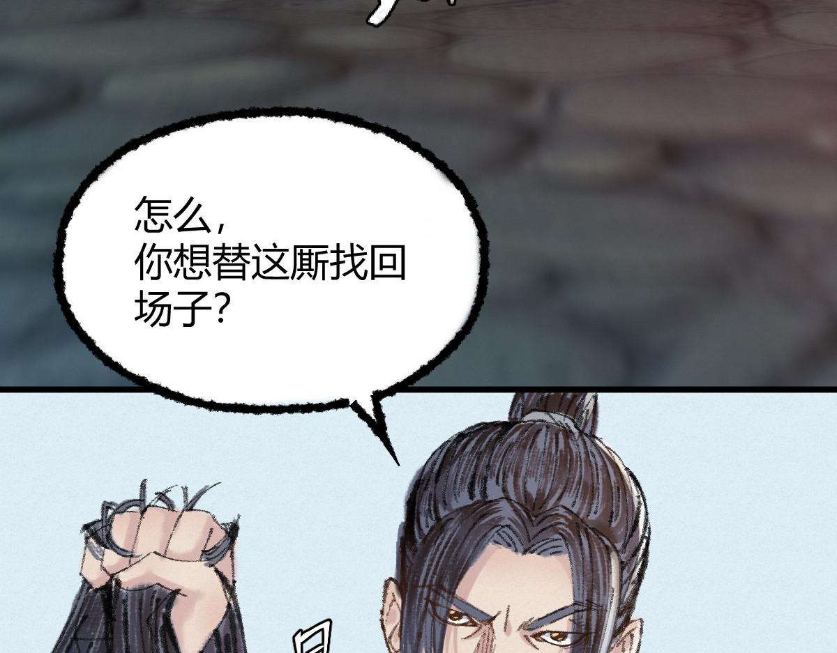 044 混入其中探消息12