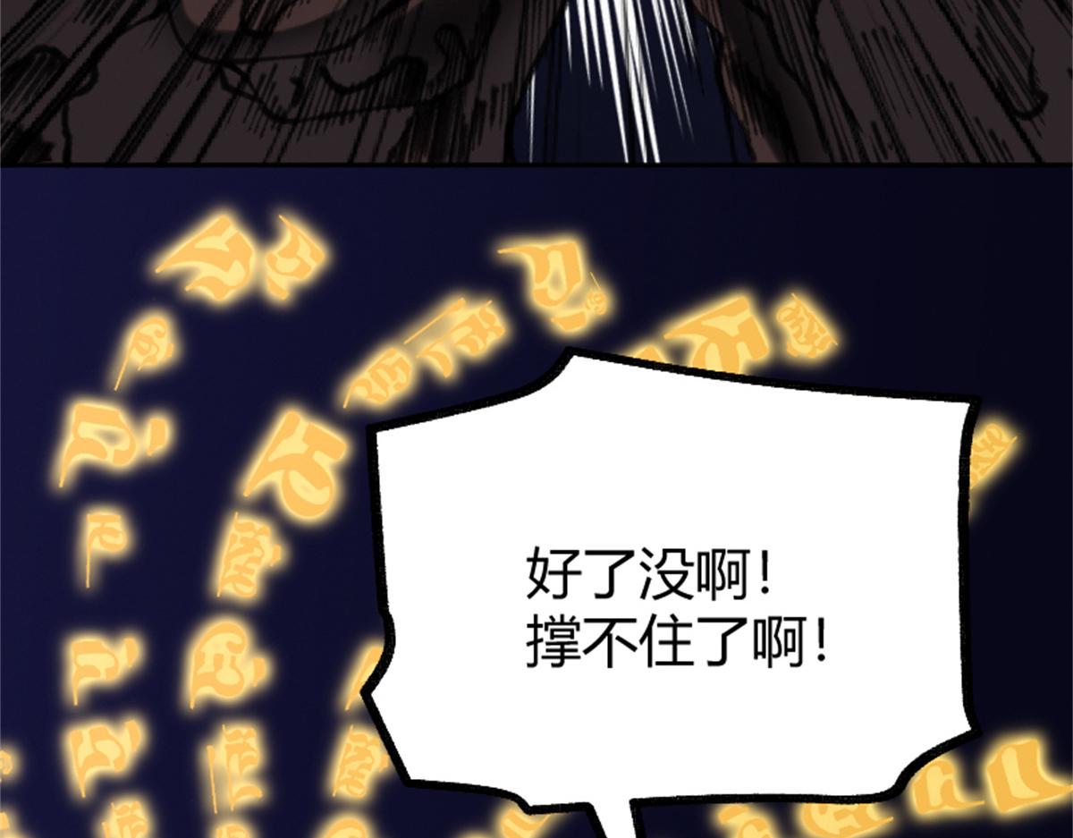 026 都是冤孽7