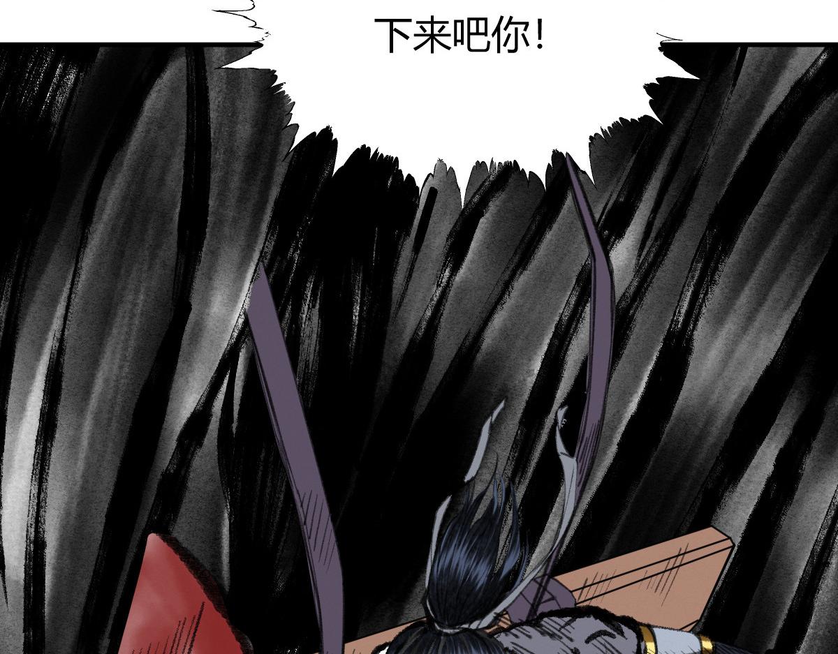 036 群魔乱舞尽当诛69
