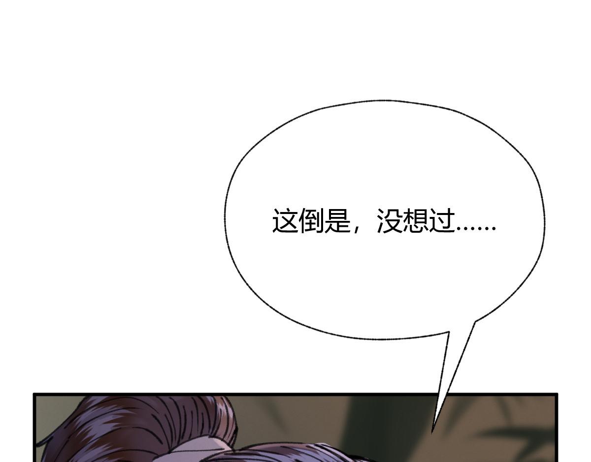 027 若我能为人53