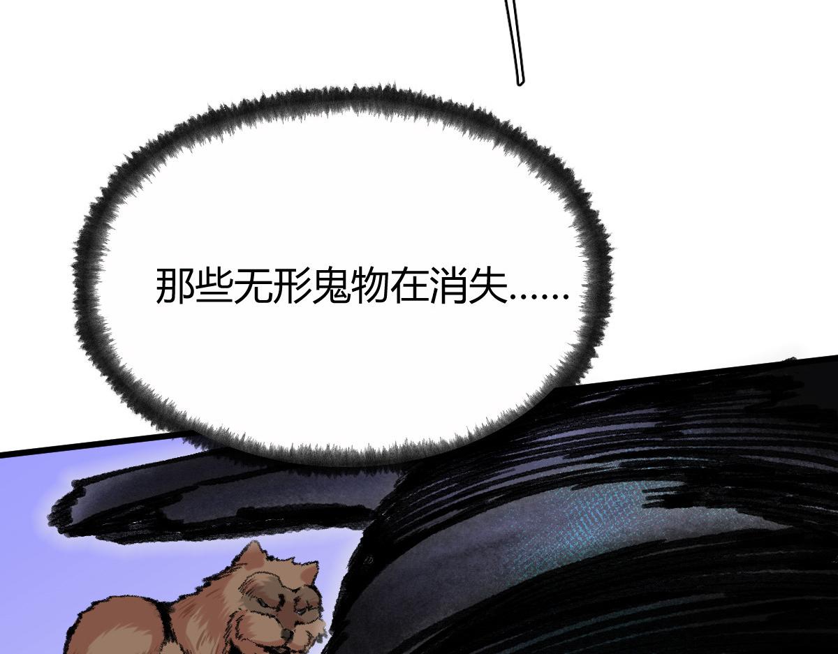 043 怒上心头灭狂徒87