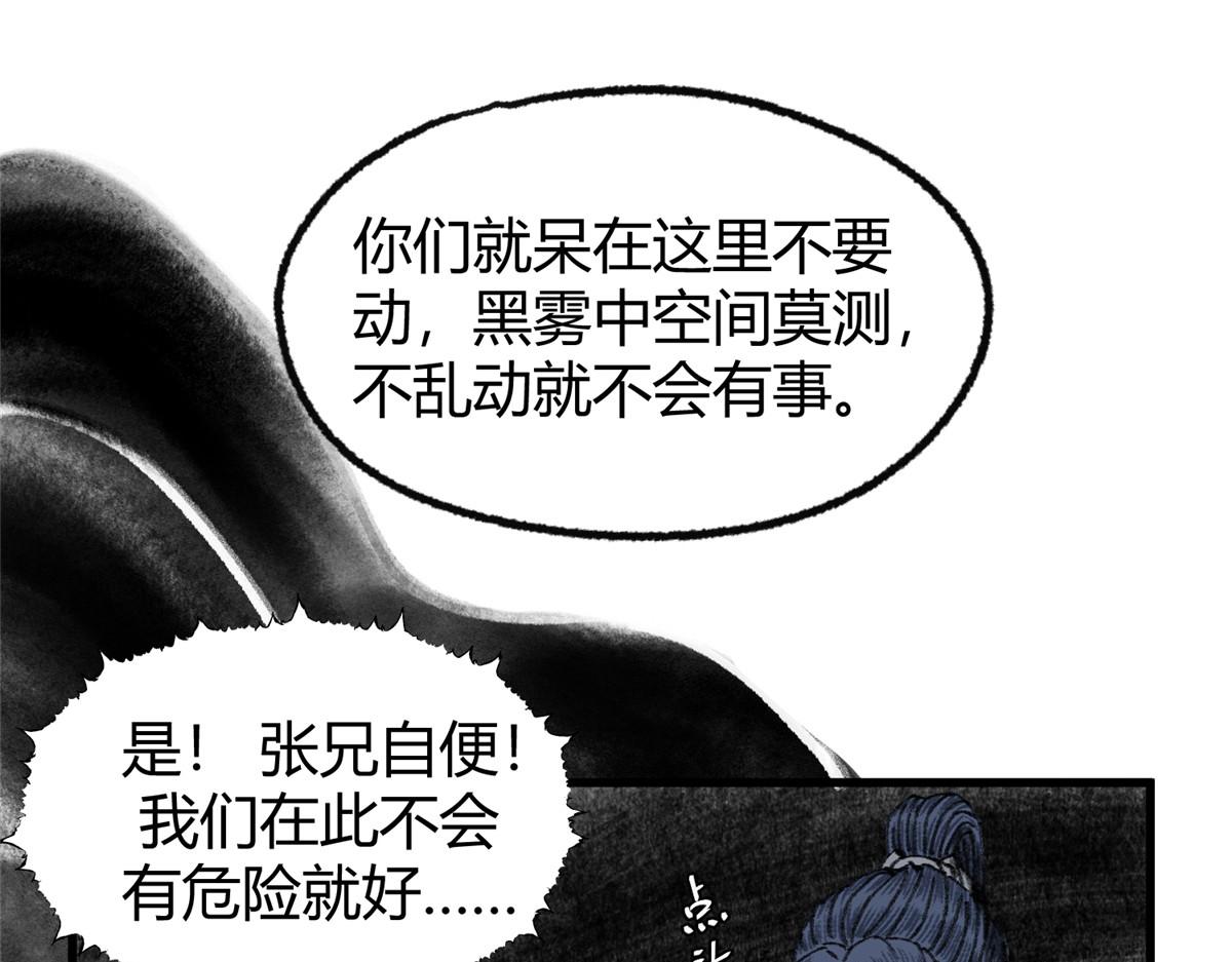 068并肩作战夺生机107