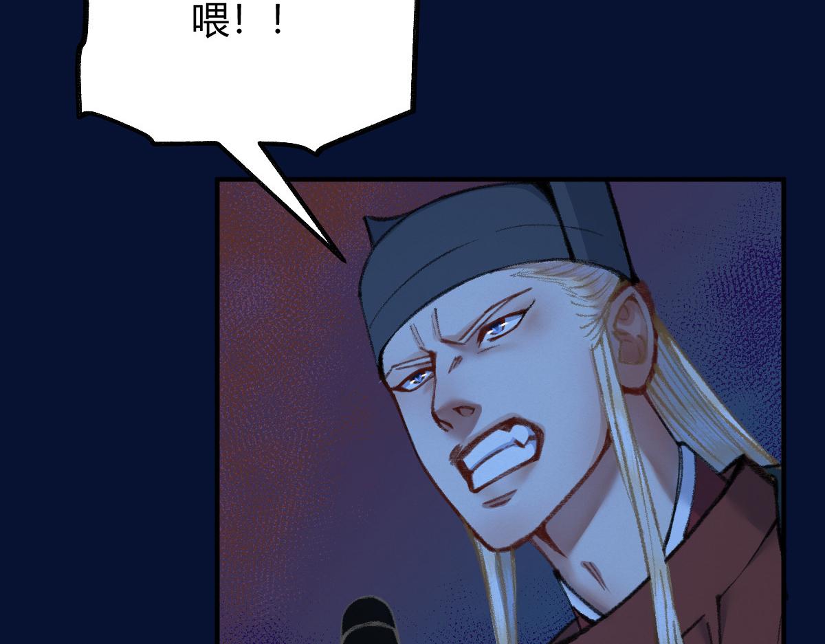 035 怒斩女鬼陷黑雾74