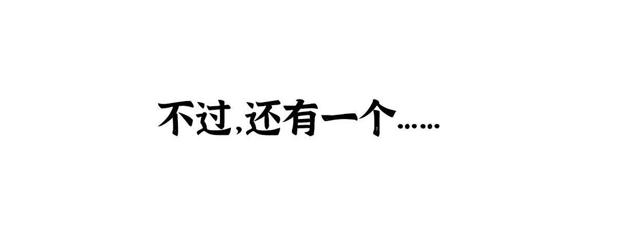 019 隐秘的角落109